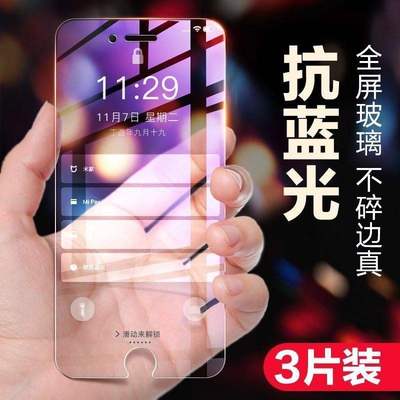 苹果16手机贴膜防摔防刮