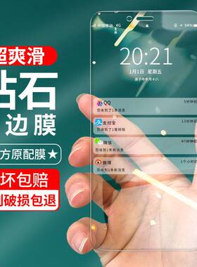 适用iphone苹果14/13/12/11/pro/promax手机膜8/7/plus防窥xamax/xs/xr/x钢化膜6水凝膜6s全屏se3/se2保护膜