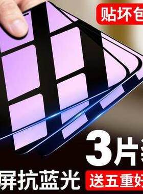 适用苹果12听筒防尘网11钢化膜防指纹iphoneX高清全屏7贴膜8P/PRO