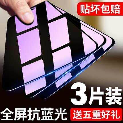 适用苹果x钢化膜iphonexr全屏蓝光iphoneXMax手机贴膜iPhoneX全包苹果XS x前膜xsmax保护屏膜
