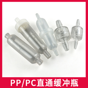 塑料单向阀PP塑料止回阀软管宝塔逆止阀PC空心塑料容器耐腐蚀