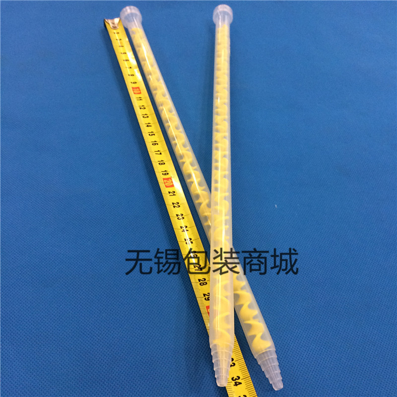 MC10-32 AB胶嘴 灌胶棒 AB胶水 总长352MM混胶管