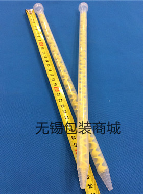 MC10-32 AB胶嘴 灌胶棒 AB胶水 总长352MM混胶管