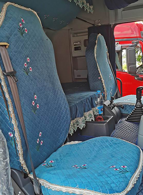 重汽豪沃T7H解放J6PJH6J6L欧曼GTL东风天龙大货车专用座套卧铺垫