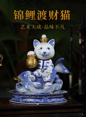 中式高温陶瓷招财猫开业送礼摆件
