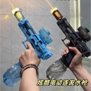 水枪 火光冰鼠爆电动水枪儿童高速连发喷水高压强力射程远2025新款