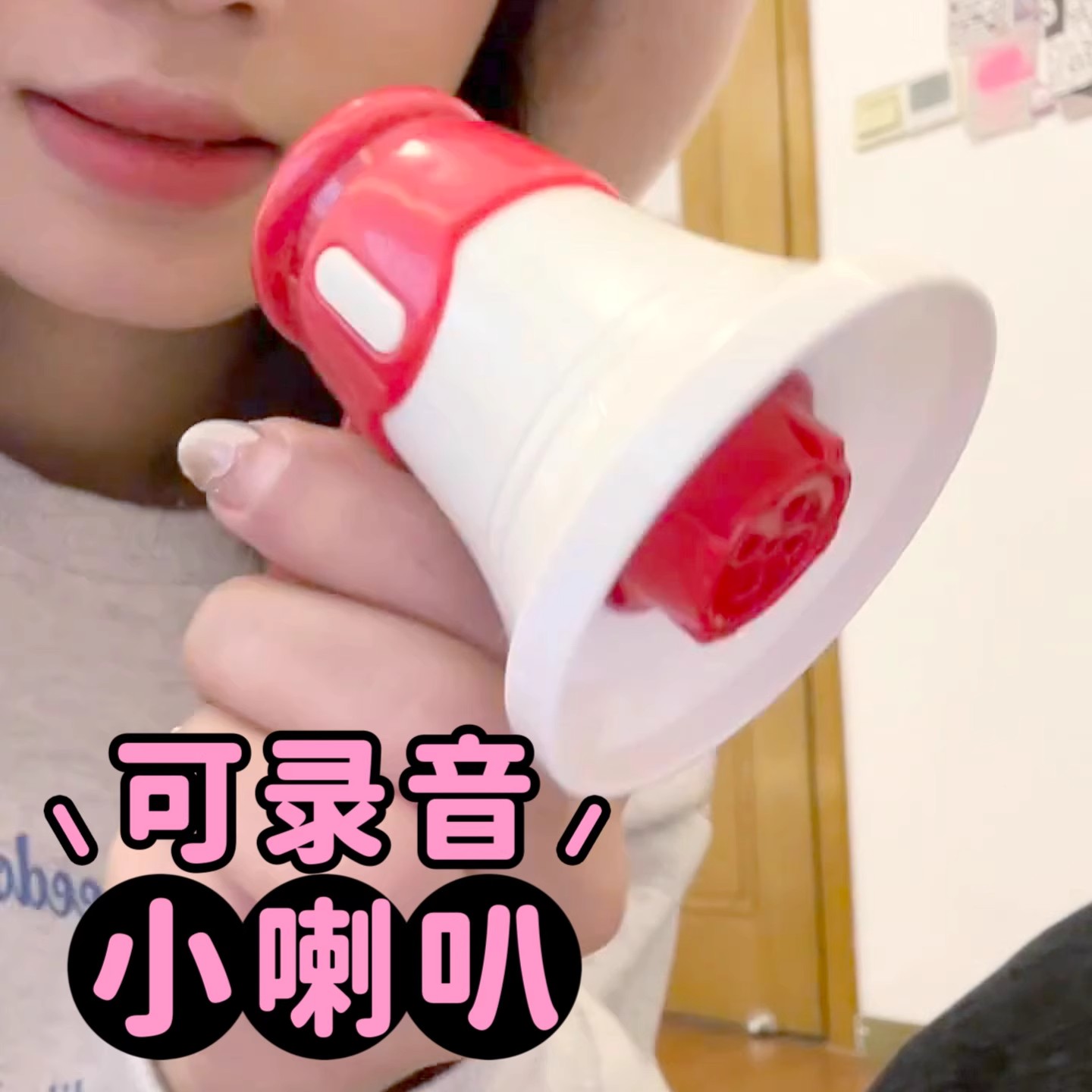 大声公喇叭钥匙扣创意小喇叭挂件多功能迷你录音机扩音器包包挂坠