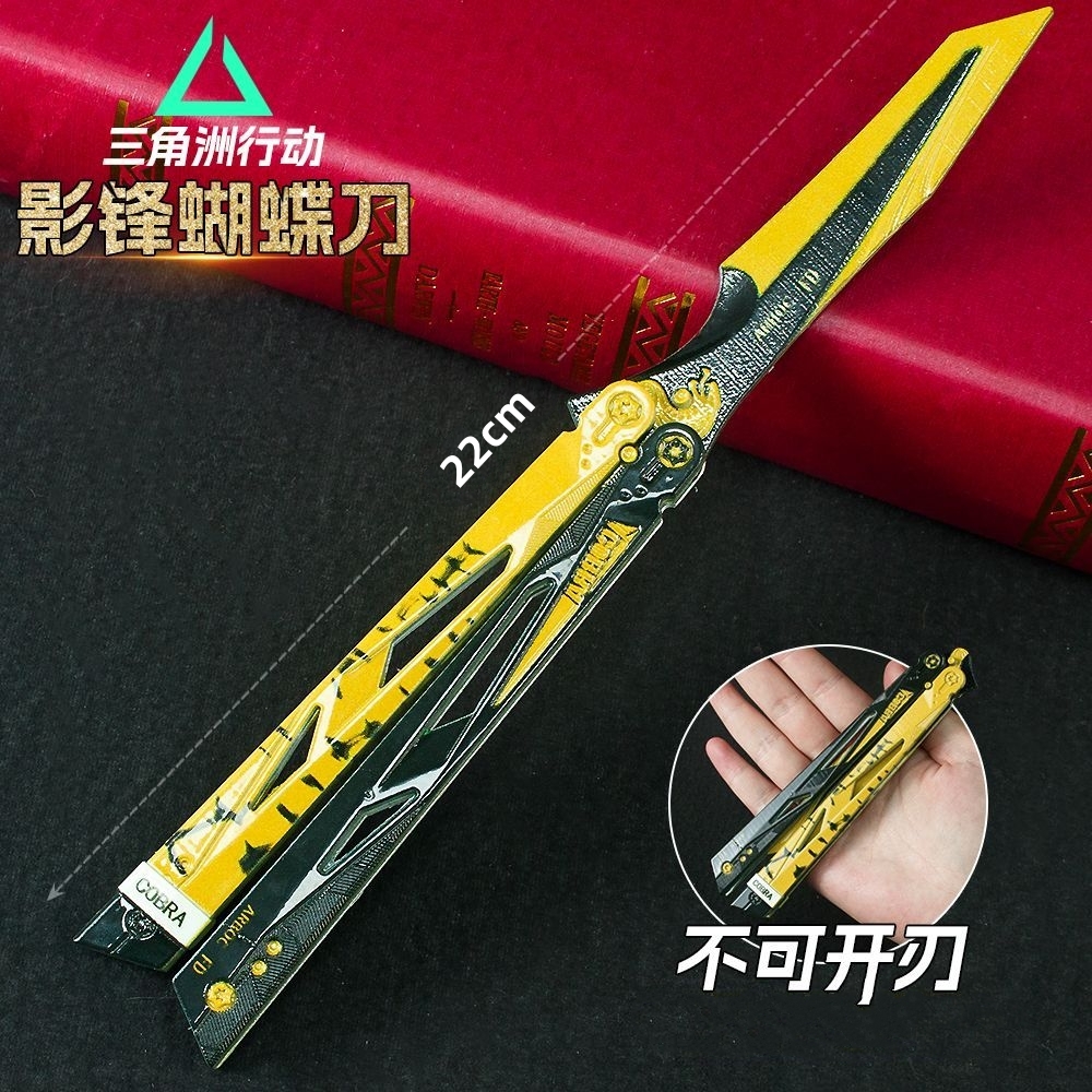 三角洲行动周边实物影锋蝴蝶刀金属武器可折叠模型手办道具玩具刀