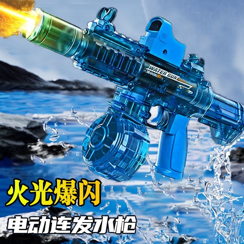 M416电动水枪火光冰鼠喷水连发高压强力射程远儿童玩具大容量户外
