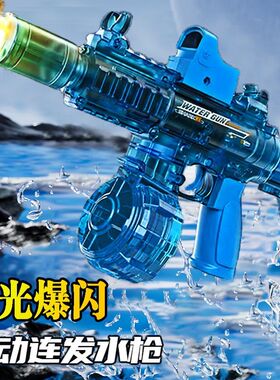 M416电动水枪火光冰鼠喷水连发高压强力射程远儿童玩具大容量户外