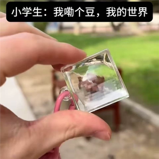 像素滤镜挂件玻璃石马赛克我 世界周边钥匙扣挂件Minecraft透镜