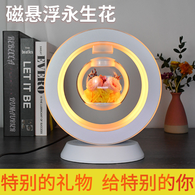 情人节礼物七夕520天猫精灵磁悬浮永生花智能AI蓝牙音箱创意礼品