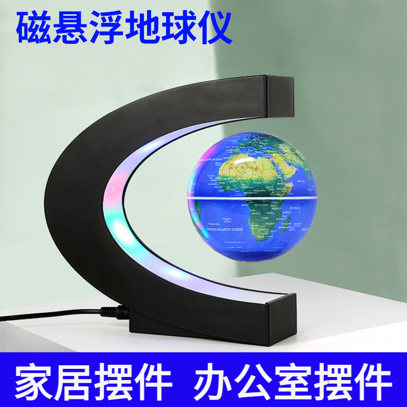 创意礼品磁悬浮地球仪办公室摆件