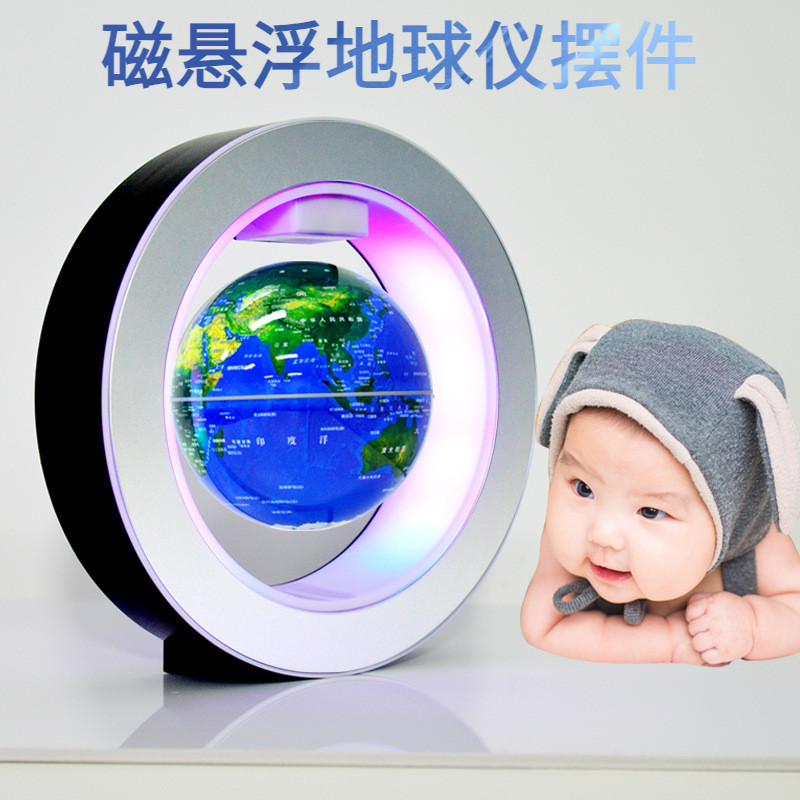 磁悬浮地球仪旋转发光办公室摆件