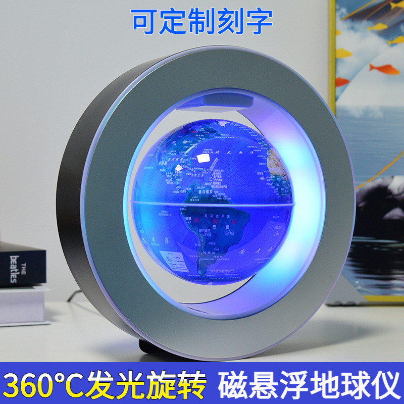 磁悬浮地球仪创意礼品生日礼物