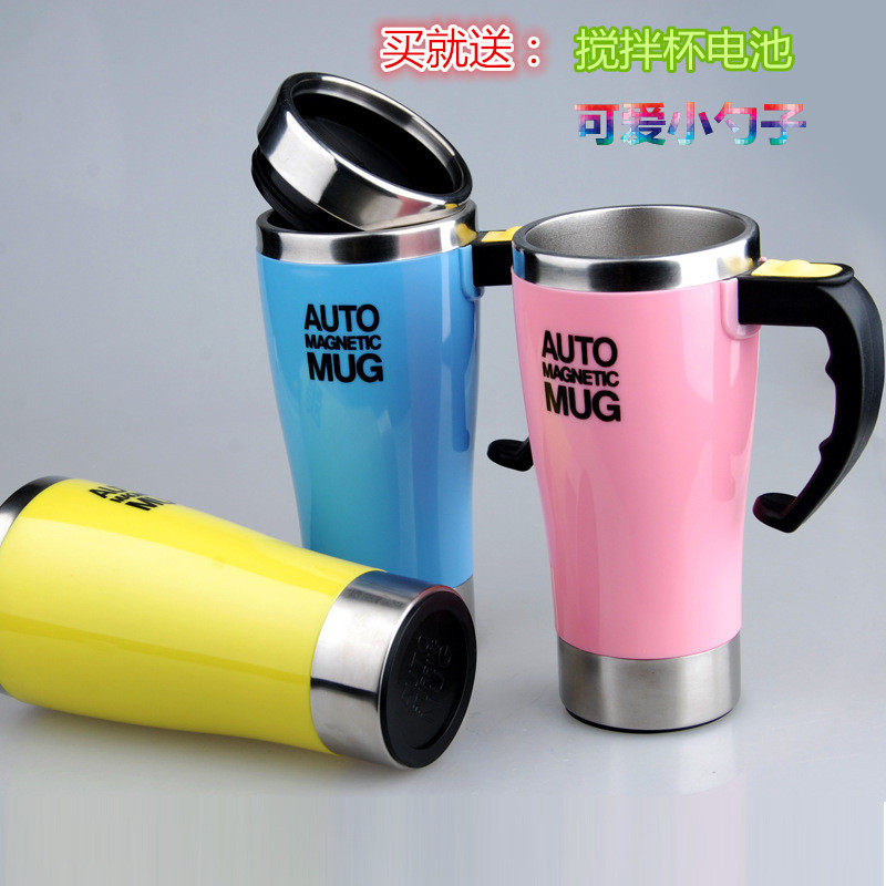 [Daily specials]Super large automatic Mixing cup Magnetized Cup Mug Lazy man Electric Cup Stainless steel Magnetic forcein the Tableware , Coffee , Mug  category - from Buy2taobao.com to provide professional Taobao agent buy service