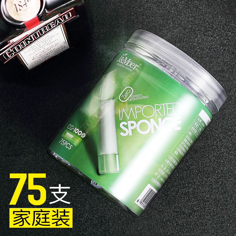 滤棉烟嘴一次性过滤嘴海绵吸烟头