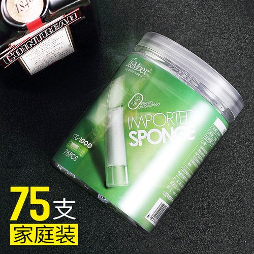滤棉烟嘴一次性过滤嘴海绵吸烟头