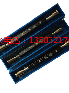 公制塞规 M2.5 *0.354H定做特殊螺纹规 爱克姆牙规止通规英制量规