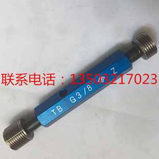 爱克姆牙规 公制塞规M31 R螺纹规 6H定做NGO 通止规镀前量规 0.75