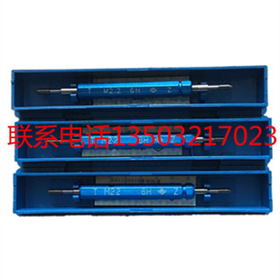 爱克姆 公制塞规M28 G螺纹规 4H定做NGO 牙规通止规镀前量规W 1.5