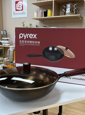 康n百丽系列32铁锅炒锅实木单柄带盖氮化精铁防锈不粘耐磨家用