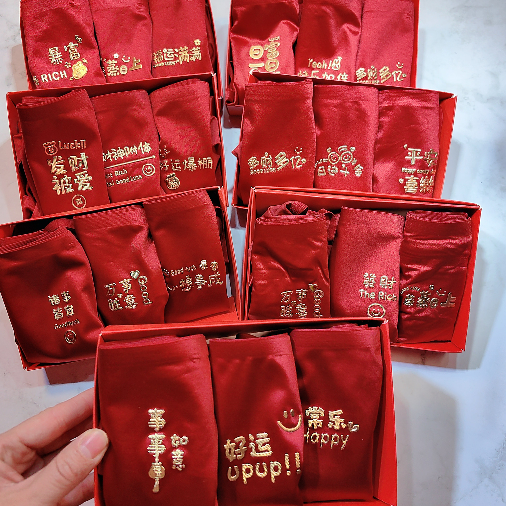 闹小姐新年红色丝绸缎面丝滑无痕吉祥发财本命年婚庆大红发财内裤