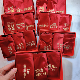 闹小姐新年红色丝绸缎面丝滑无痕吉祥发财本命年婚庆大红发财内裤