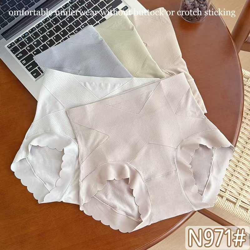 艾橘N971高腰收腹莫代尔棉交叉收小肚腩舒适高弹力无痕包臀三角裤