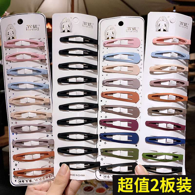 bb夹顶夹边夹发夹韩国简约一字刘海夹子头饰后脑勺碎发女头发卡子