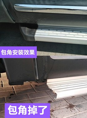 老款逍客踏板包角配件塑料壳套子汽车套头加厚脚侧踏板堵头黑胶头