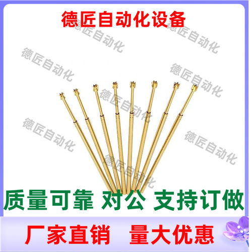探针座/探针NR89-B C  NP89S-A B C D E G AS  (PCB用)