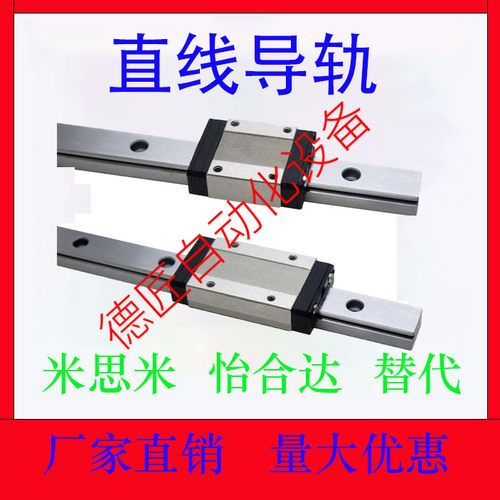 直线导轨C-SH2R40-700/760/820/880/940/1000滑块轴承
