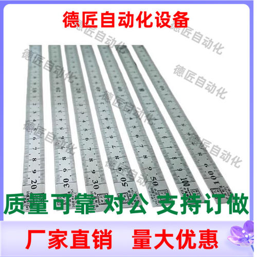 MEPCTT-100 MEPCTT-200   MEPCTT-300 MEPCT-300  刻度尺