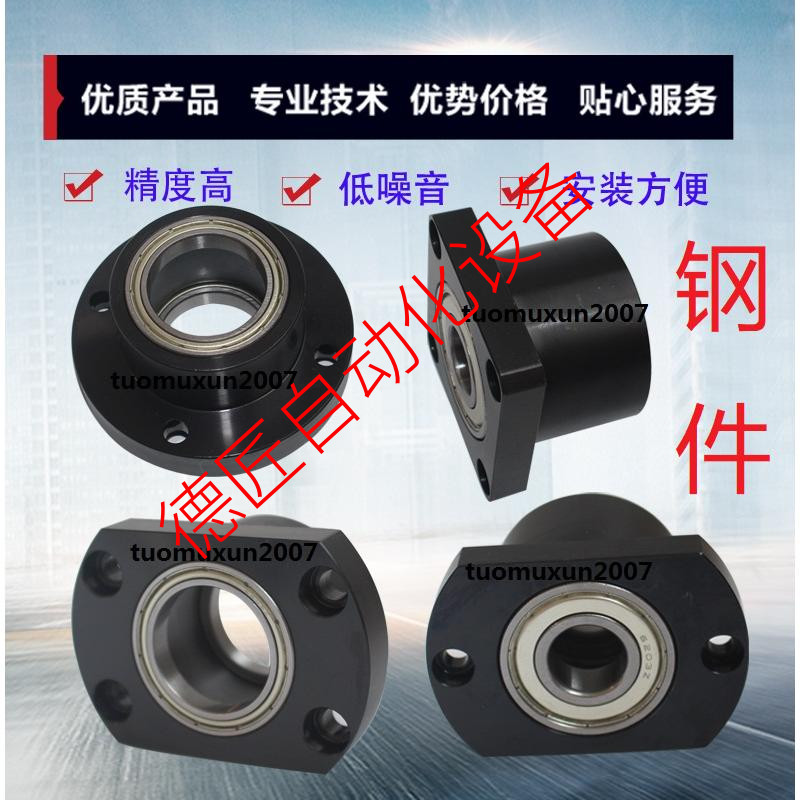 6001轴承座BGFRCB6001ZZ-25 BGFSCB6001ZZ-25 BGFCCB6001ZZ-25