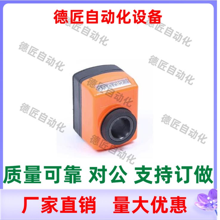 小型位置显示器 DPTFR2 3 4 5 6   DPTFL2 3 4 5 6