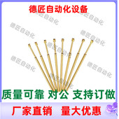 探针座 探针PPM156 PRM156