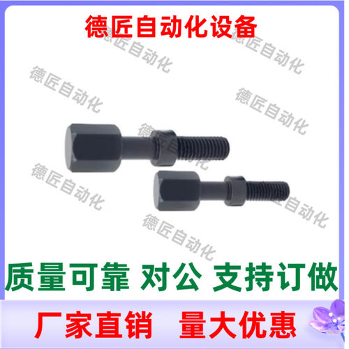六角调整螺栓AJSTC6 8-40 45 50 55 60 65 70 75 80 85 90 95 100