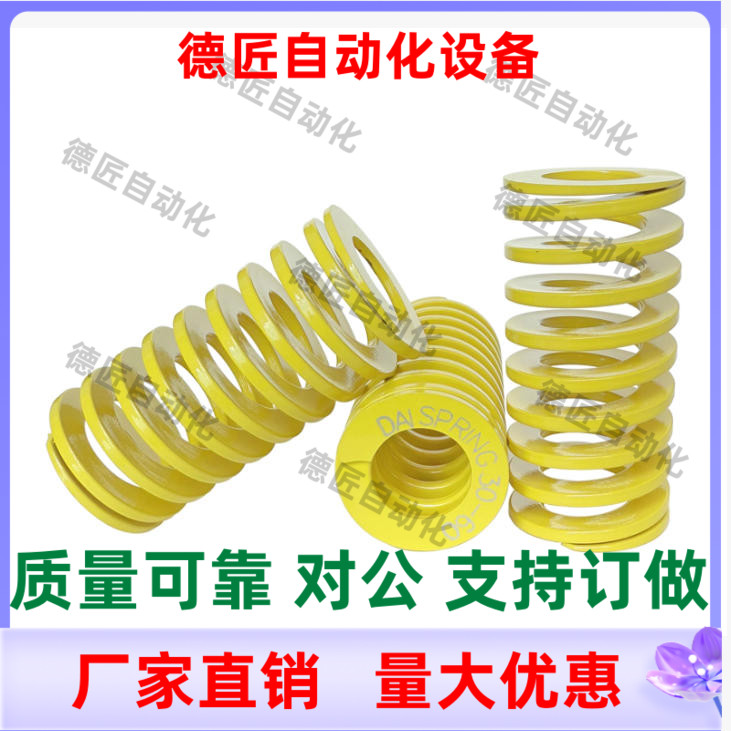 YEL6 8-15 20 25 30 35 40 45 50 55 60 65 70 75 80 矩形弹簧