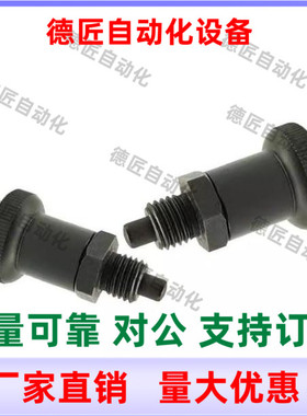 旋钮柱塞PXSA12/16  PXSK12/16  PXRA12/16  PXRK12/16