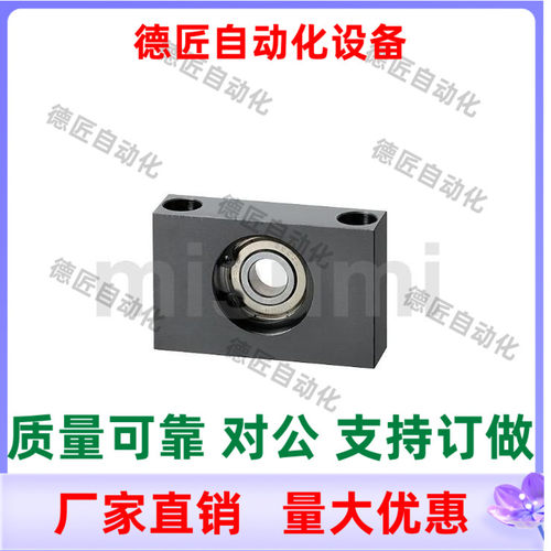 BGTKB6901ZZ 6001ZZ 6201ZZ-20 25 轴承座组件  块型