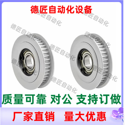 EVD01-20 24 25 26 28 30 32 36 40-S3M060 S3M100 同步中心惰轮