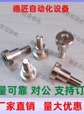 FCBDR4 FCBDR5 FCBDR6-1 2 3 4 5 6 7 8 10 支点用台阶螺丝