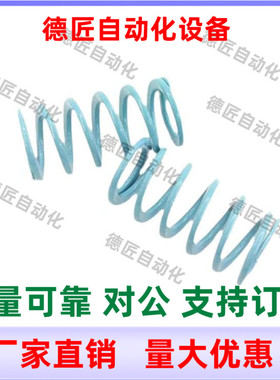 矩形弹簧YSWU-D14.5-L65L70L75L80L90L100L110L120L125L150L300