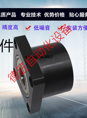 轴承座组件BFR72-6806ZZ-L35 6906ZZ-L35 6006ZZ-L40 6206ZZ-L50