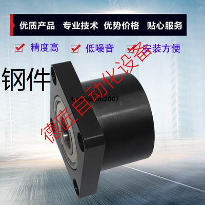 轴承座组件BFR72-6806ZZ-L35 6906ZZ-L35 6006ZZ-L40 6206ZZ-L50
