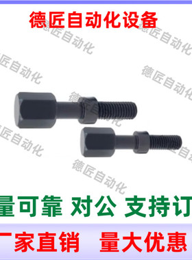 六角调整螺栓 AJSTC5-10 15 20 25 30 35 40 45 50 55 60 65 70