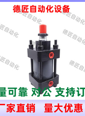 WSA32-32 40 50 63-14 21-E F H T-SD FA FB LA-5-N Y-AB拉杆油缸