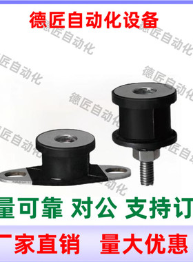 NHF09-1216 1515 2015 2020 2518 3018 4025-M5 M6 M8 橡胶减震座
