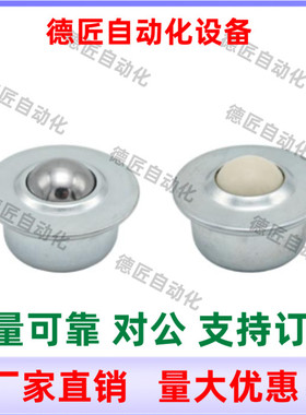 MYCT-8 12 15 22 30 MYCS-8 12 15 22  MYCN-8 12 15 22 30万向球